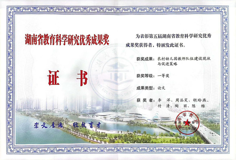 1722615870695007444.png 640.png